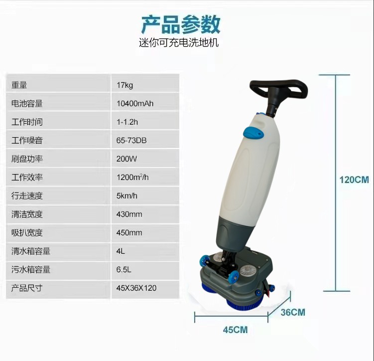 张家界推荐几款深受欢迎好评的扫地机