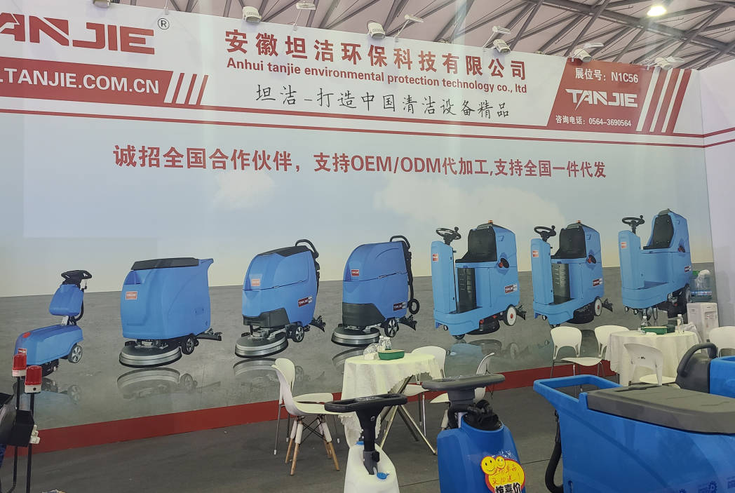 张家界坦洁自动手推式洗地机厂家报价电话